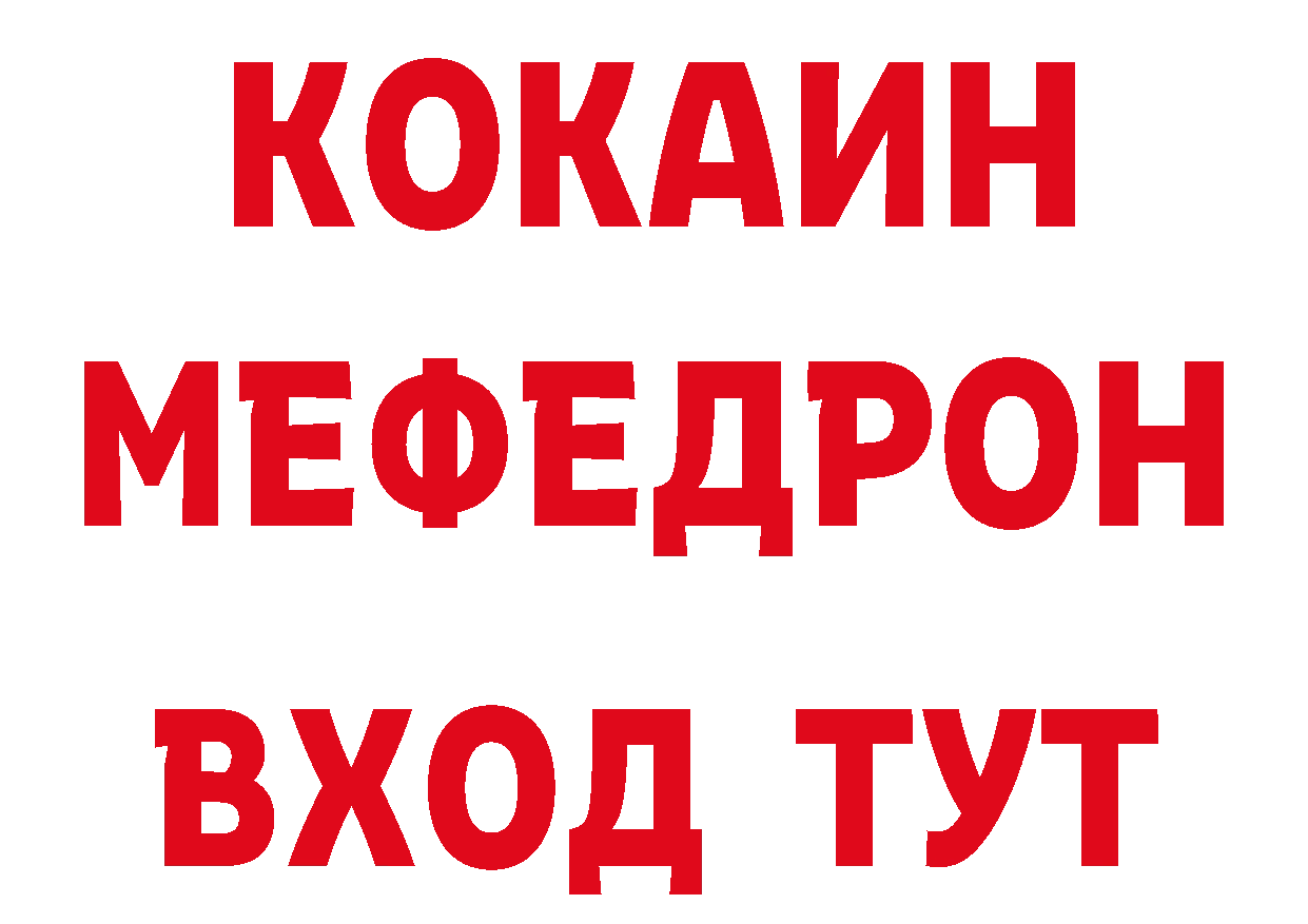 БУТИРАТ оксибутират зеркало маркетплейс ссылка на мегу Арск