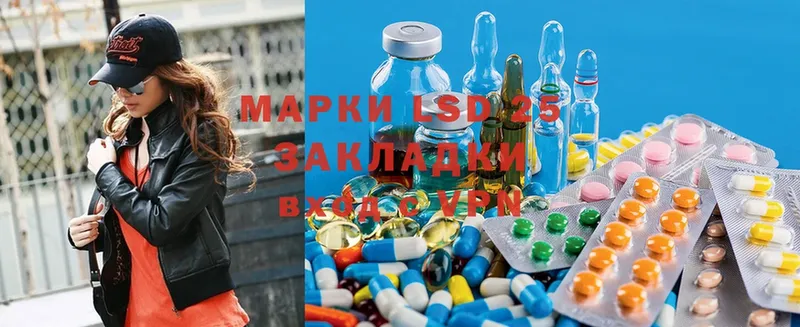 Лсд 25 экстази ecstasy  Арск 