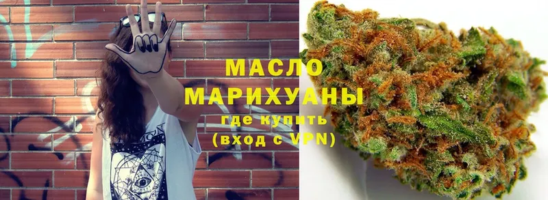 ТГК THC oil  гидра сайт  Арск 